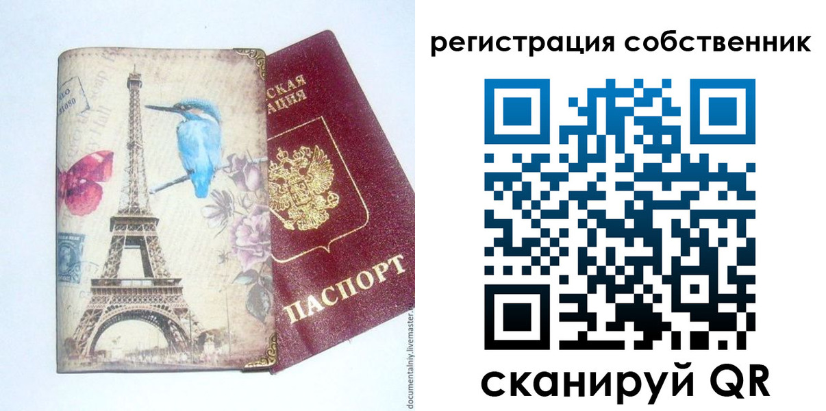 прописка для кредита в Касимове