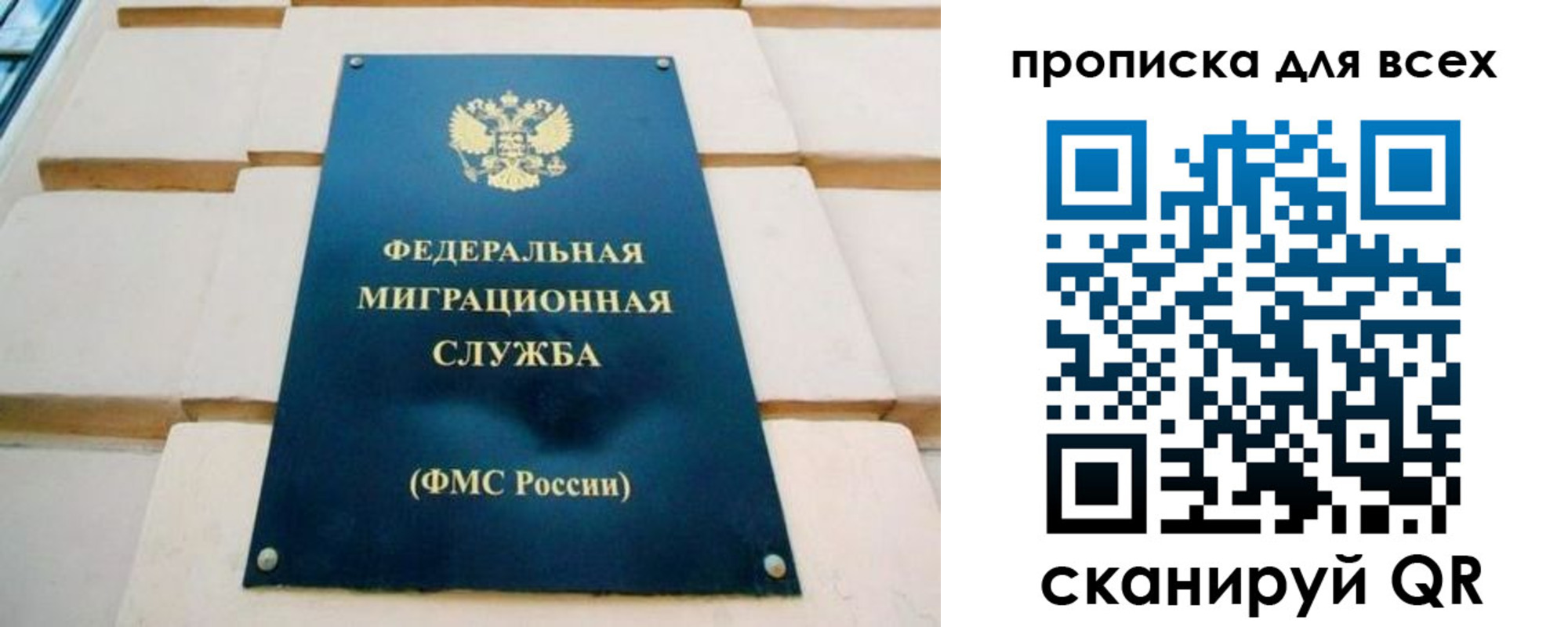 временная прописка в Касимове
