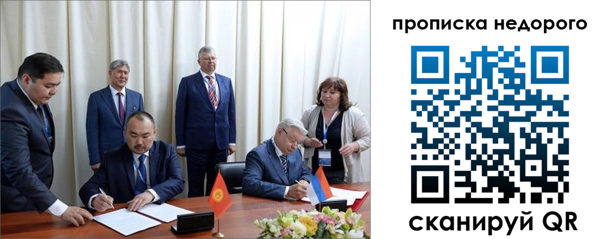 пропишу в квартире в Касимове
