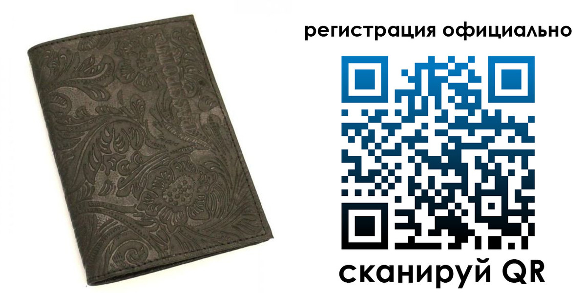 где прописаться в Касимове