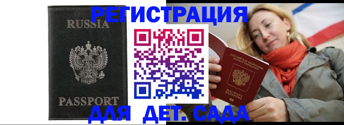 прописка иностранных граждан в Касимове